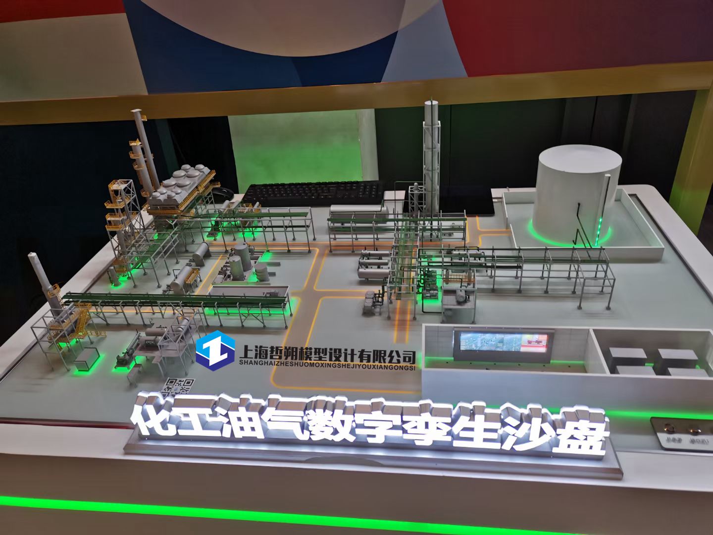 化工油气沙盘.jpg